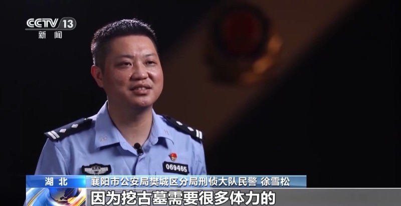 法治在线丨看小说学盗墓挖走20余件国宝 特大盗墓案细节曝光