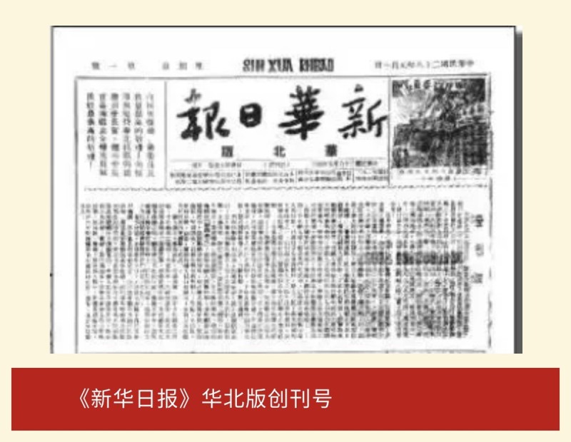 80年前的这场伟大胜利，他们是记录者更是……