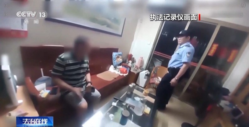 法治在线丨老人被诱导下载投资软件损失7万多元 民警介入紧急止付10万元