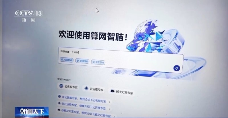 今年我国智能算力规模增长将超40%