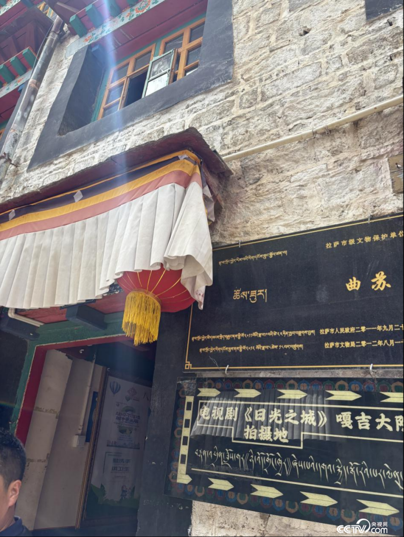 辉煌60年 我们的家园│行走在高原之上：触摸新时代幸福西藏的脉搏