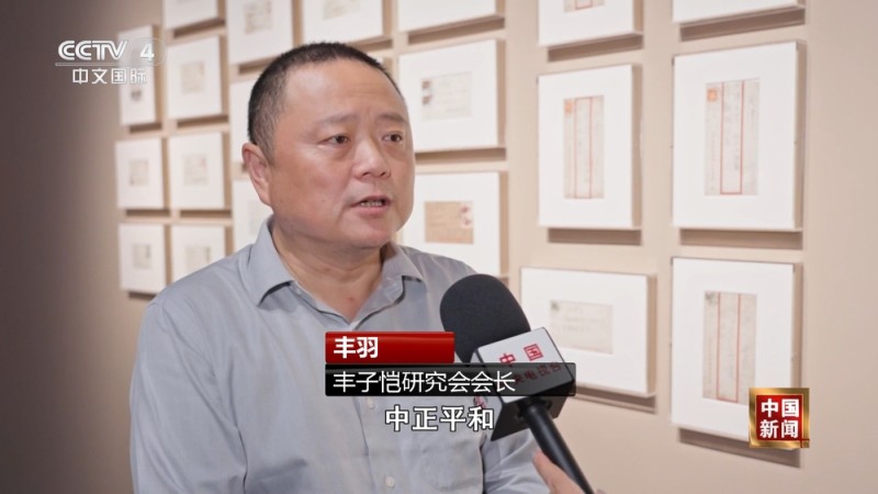 “人生短 艺术长――丰子恺艺术展”在上海举办