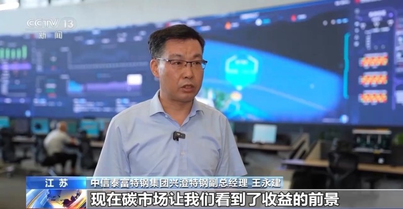 年中经济观察丨感受“以旧换新”背后的“含绿量”