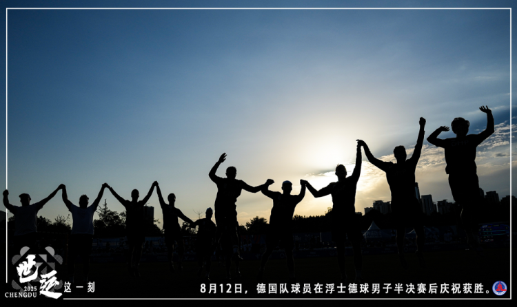 世运这一刻｜绿动蓉城，在生态画卷中竞逐