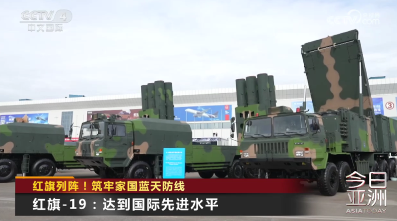 红旗列阵！织就防空“天网”