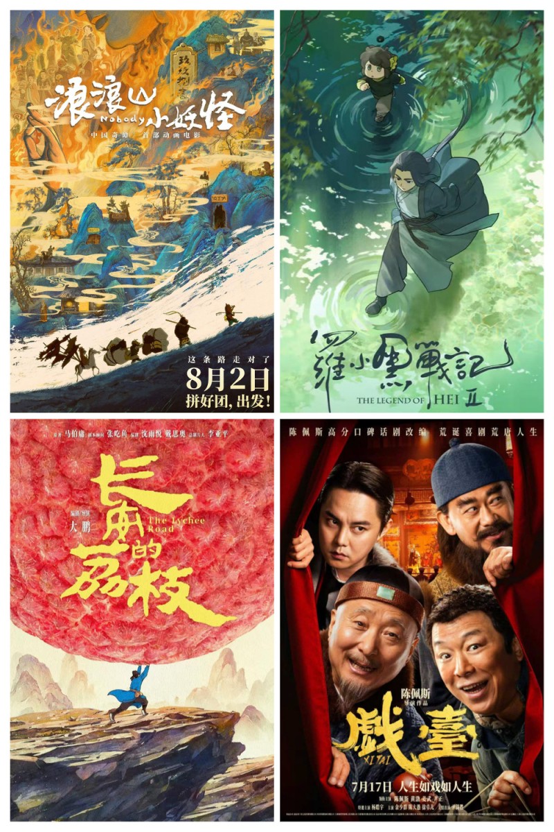 2025年暑期档电影总票房破85亿元