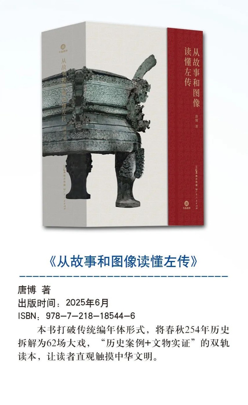 社长推荐！南国书香节不能错过的13本书！