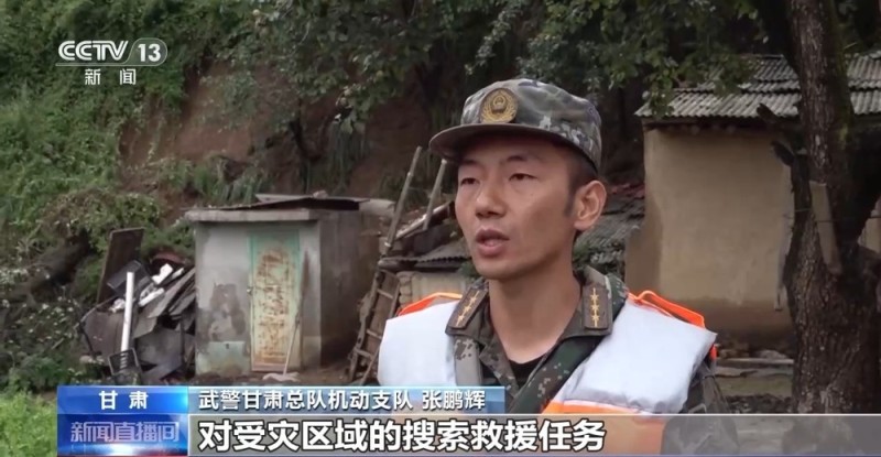 甘肃榆中山洪发生后 武警官兵紧急转移171名群众
