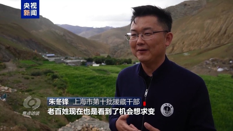 焦点访谈丨白羊绒走出去 新游客走进来 援藏硕果满高原