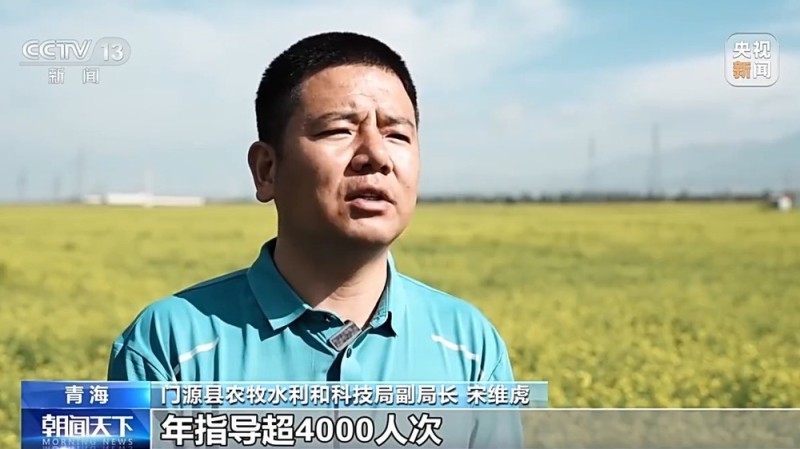 活力中国调研行丨“一季火”到“四季新” 高原小城打造文旅新名片