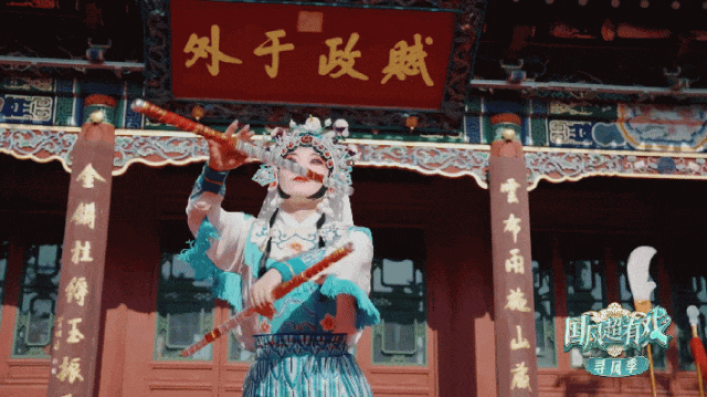 国潮新声，寻风而往！《国风超有戏・寻风季》曼妙亮相