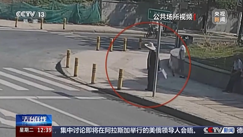 法治在线丨“老小孩”反复走失如何防范？这把智能“钥匙”帮他们回家