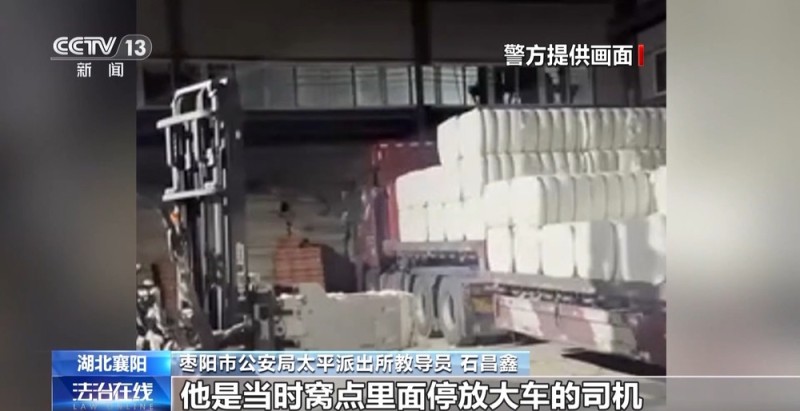 棉花包体积不变重量少了几十公斤 叉车司机一句话牵出两亿元大案