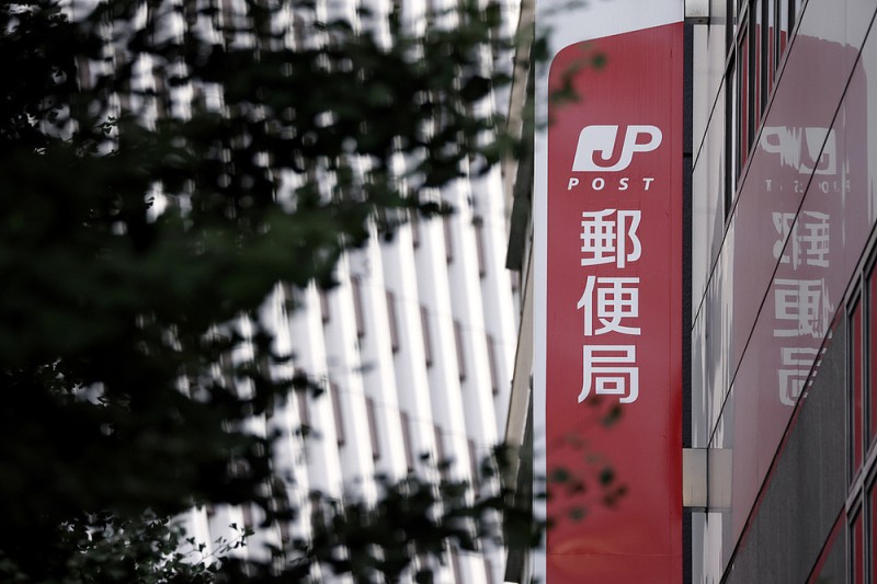 日本暂停向美发送部分邮政包裹 民众：美关税直接影响生活