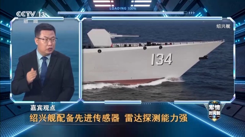 军情时间到丨中俄“海上联合-2025”演习新舰实战 两国携手共护西太安全