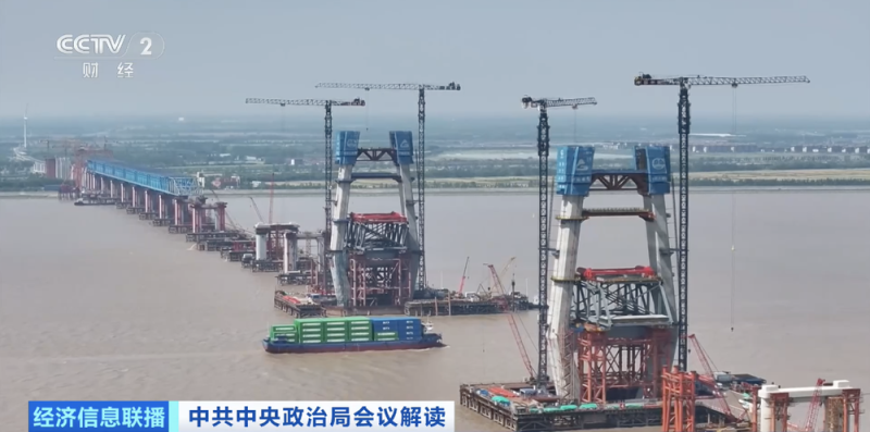 加大扩投资力度 激活民间投资活力 下半年经济工作部署→