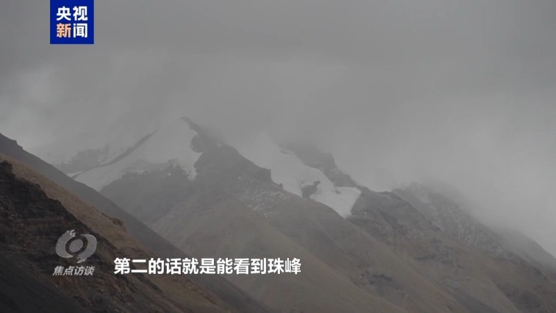 焦点访谈丨白羊绒走出去 新游客走进来 援藏硕果满高原