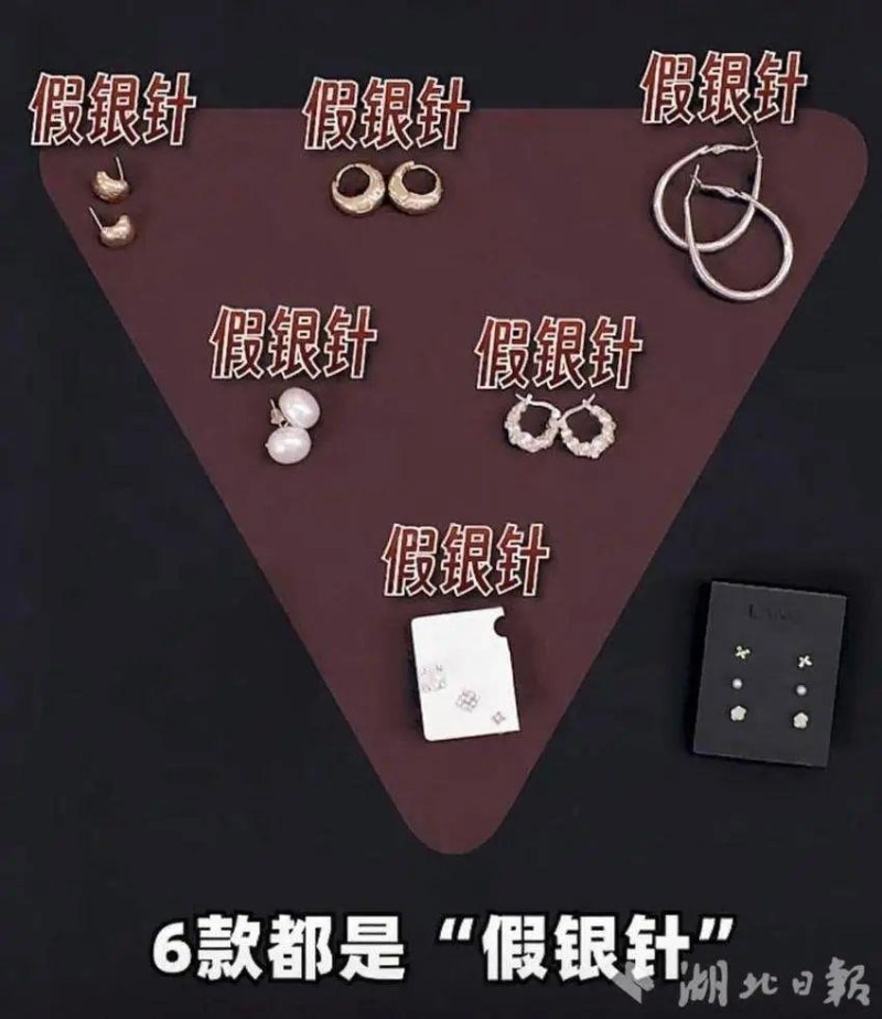 女子戴项链被诊断为“首饰性皮炎” 医生：不要长时间佩戴