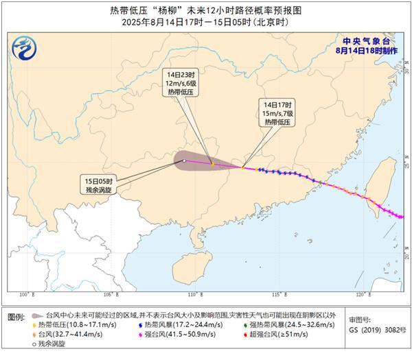 “杨柳”残余环流将影响贵州 黔东南州等地有暴雨局部大暴雨