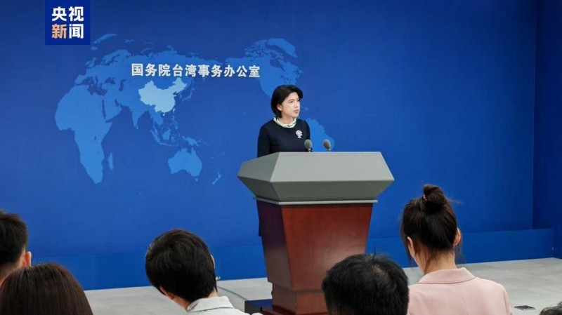 国台办：日益强大的人民海军将为维护中华民族根本利益提供更强有力的保障