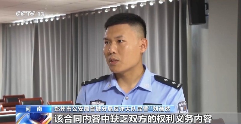 缴纳98万元洗脱罪名？小心是骗子的“跨国诈骗”