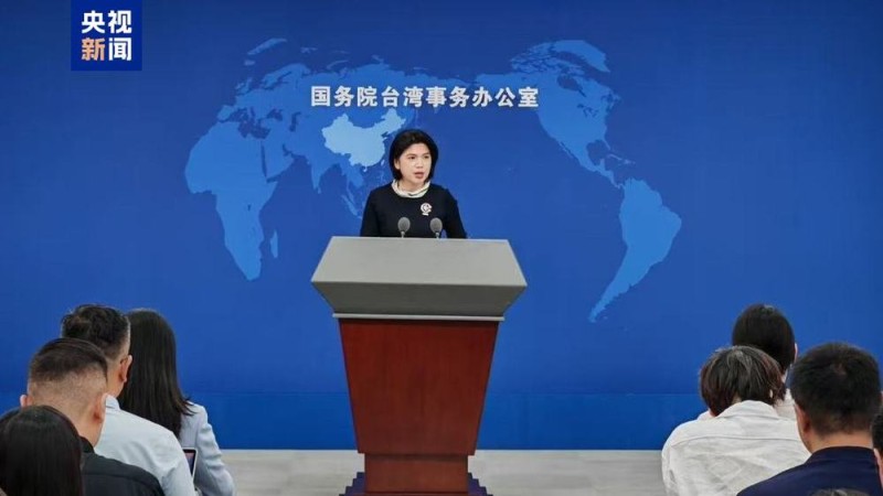 国台办回应民进党当局借所谓“国籍”问题打压大陆配偶