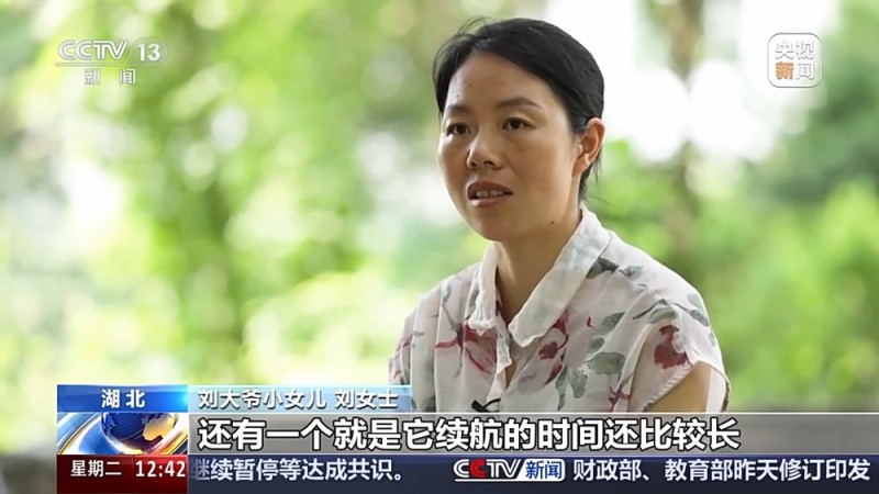 法治在线丨“老小孩”反复走失如何防范？这把智能“钥匙”帮他们回家