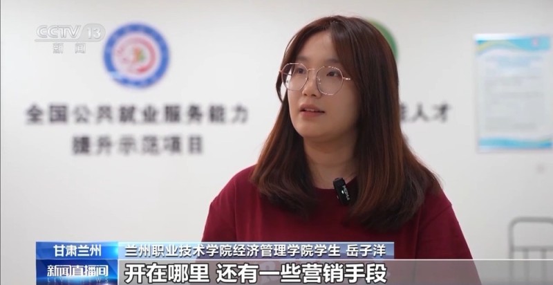 兰州牛肉拉面出考核教材了！来看拉面界的人才培养方式→