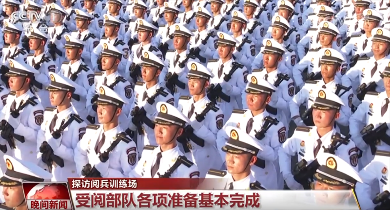 共迎9月3日！受阅部队各项准备工作已基本完成