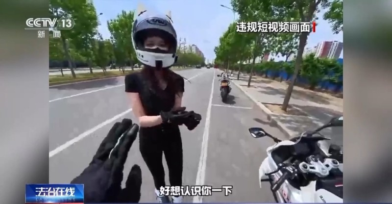 为了卖货胡编乱造！40余万条违规短视频被处理