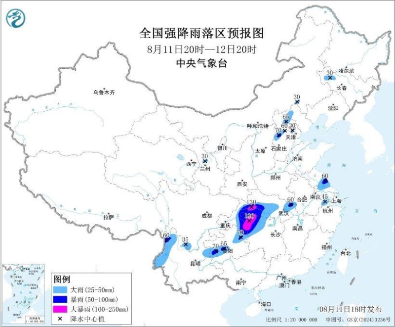 多预警齐发！大暴雨来袭 我国部分地区发生山洪灾害可能性大
