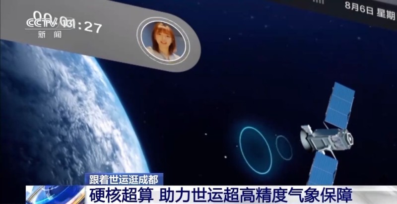 无人机竞速 机器狗圈粉 成都交出创新世运答卷