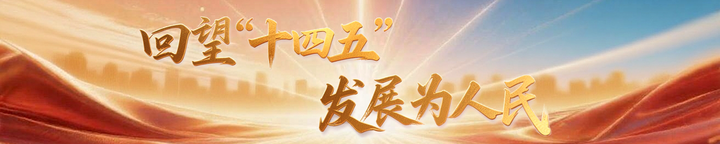 镜观・回响丨春风育人，硕果盈枝