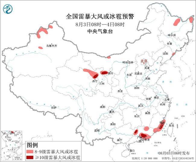 强对流预警：内蒙古甘肃等5省区部分地区将有10级以上雷暴大风