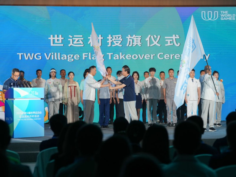成都世运会 | 世运燃情待启 成都准备好了