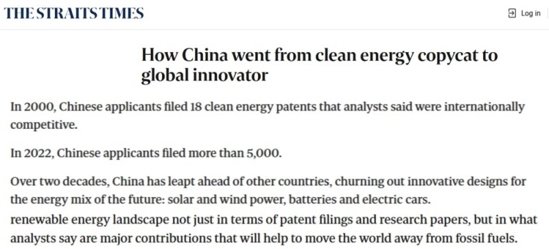 全球媒体聚焦｜从模仿到引领 新加坡媒体分析中国如何在清洁能源领域实现“超车”