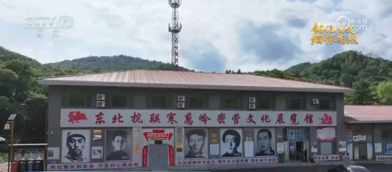 抗日英雄谱 | 他用27年的短暂生命铸就“宁死不屈”的民族脊梁