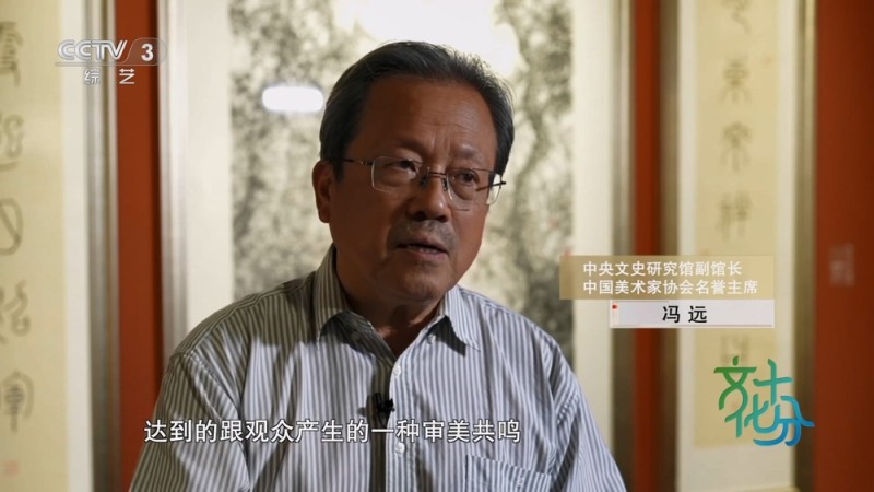 “集虚寻境――王明明中国古典园林作品展”在国家大剧院举办