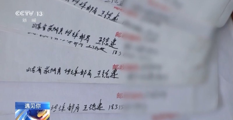 遇见你丨一封平邮信开启为烈士寻亲路?乡村信使9年帮50名烈士“回家”