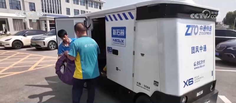 年中经济观察 | 电商成为农民致富“金钥匙” 乡村振兴注入强劲动能