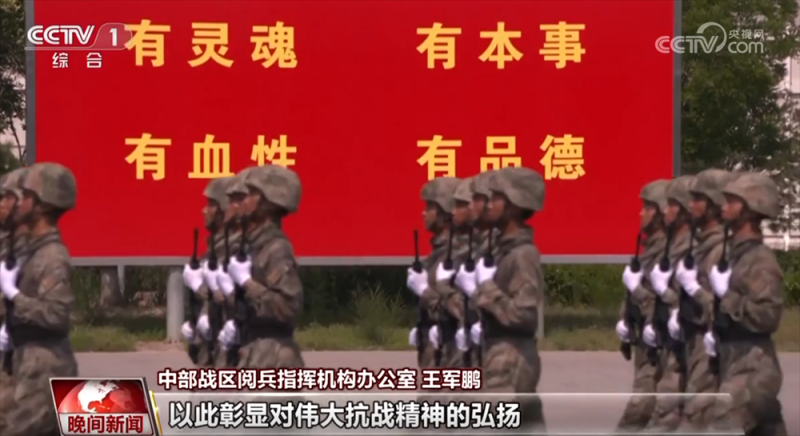 共迎9月3日！受阅部队各项准备工作已基本完成