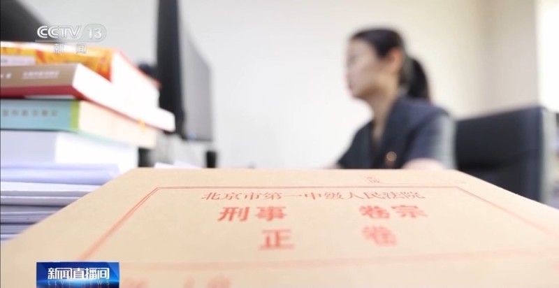 涉及掩饰、隐瞒犯罪所得罪 最新司法解释权威解读来了