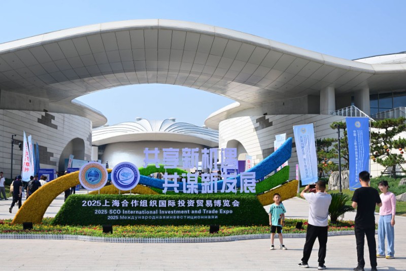 携手开放合作 同筑共赢之路――中国携手各方为全球经济发展贡献“上合力量”