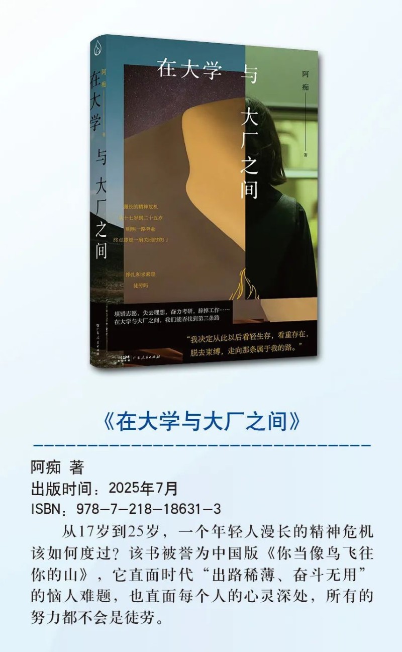 社长推荐！南国书香节不能错过的13本书！
