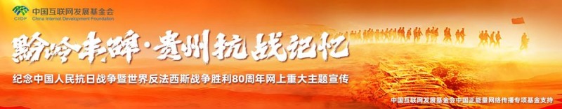 双桥飞渡北盘江：从烽火记忆到复兴之路的钢索跨度