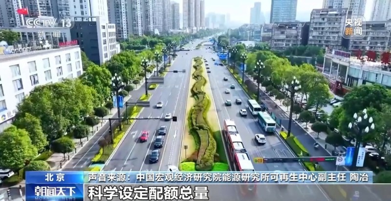 碳市场建设提速  全国碳排放权交易市场覆盖范围将有序扩大