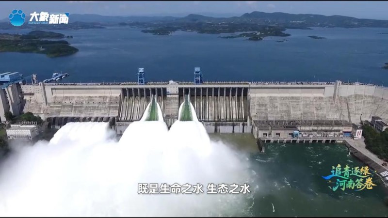 这里的“两山”丨清渠北上 碧水富民