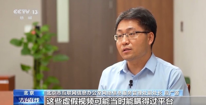 为了卖货胡编乱造！40余万条违规短视频被处理