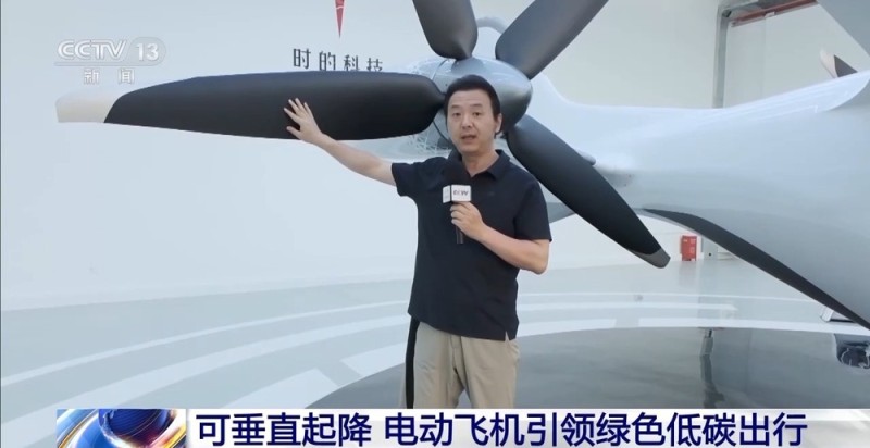 垂直起降+时速320km！明年就能“打卡”这款纯电动飞机了