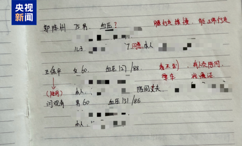 看丹观察丨笑着笑着就哭了！李福贵用爱给他们圆了一个梦